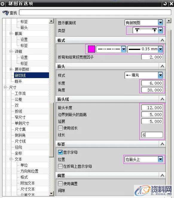 UG模具设计:出工程图标注参数的设置,模具设计,标注,参数,设置,第12张 UG模具设计:出工程图标注参数的设置,模具设计,标注,参数,设置,第12张