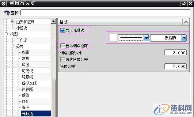 UG模具设计:出工程图标注参数的设置,模具设计,标注,参数,设置,第10张 UG模具设计:出工程图标注参数的设置,模具设计,标注,参数,设置,第10张