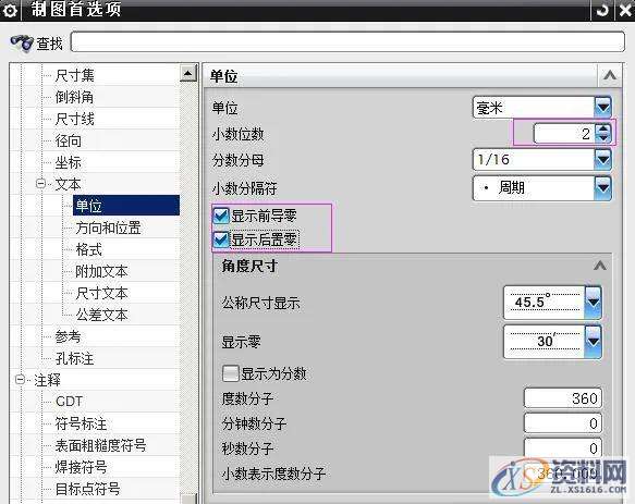 UG模具设计:出工程图标注参数的设置,模具设计,标注,参数,设置,第15张 UG模具设计:出工程图标注参数的设置,模具设计,标注,参数,设置,第15张