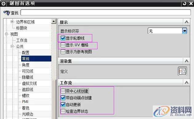 UG模具设计:出工程图标注参数的设置,模具设计,标注,参数,设置,第6张 UG模具设计:出工程图标注参数的设置,模具设计,标注,参数,设置,第6张