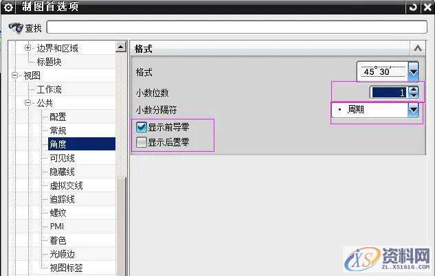 UG模具设计:出工程图标注参数的设置,模具设计,标注,参数,设置,第7张 UG模具设计:出工程图标注参数的设置,模具设计,标注,参数,设置,第7张