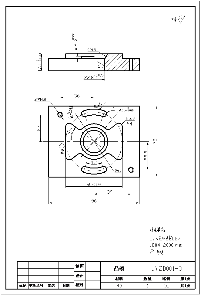 数控加工实训图（图文教程）,数控加工实训图,数控加工,教程,第9张