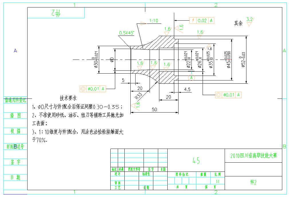 数控加工实训图（图文教程）,数控加工实训图,数控加工,教程,第4张
