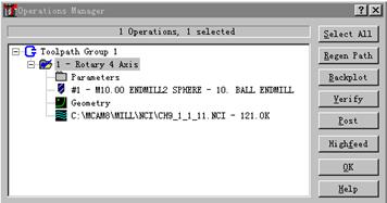 Mastercam教程－9.四轴加工刀具路径（图文教程）,Mastercam教程－9.四轴加工刀具路径,教程,路径,加工,第23张