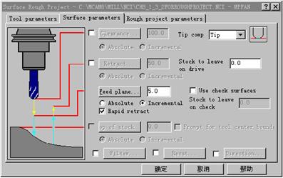 Mastercam教程-8.曲面的三轴加工刀具路径(图文教程),教程,路径,第19张 Mastercam教程-8.曲面的三轴加工刀具路径(图文教程),Mastercam教程-8.曲面的三轴加工刀具路径,教程,路径,第19张