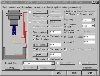 Mastercam教程-8.曲面的三轴加工刀具路径(图文教程),教程,路径,第15张 Mastercam教程-8.曲面的三轴加工刀具路径(图文教程),Mastercam教程-8.曲面的三轴加工刀具路径,教程,路径,第15张
