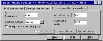 Mastercam教程-8.曲面的三轴加工刀具路径(图文教程),教程,路径,第53张 Mastercam教程-8.曲面的三轴加工刀具路径(图文教程),Mastercam教程-8.曲面的三轴加工刀具路径,教程,路径,第53张