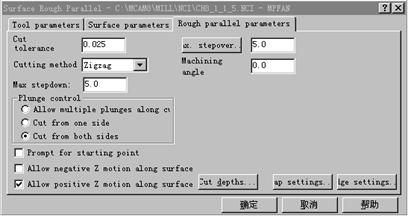 Mastercam教程-8.曲面的三轴加工刀具路径(图文教程),教程,路径,第4张 Mastercam教程-8.曲面的三轴加工刀具路径(图文教程),Mastercam教程-8.曲面的三轴加工刀具路径,教程,路径,第4张
