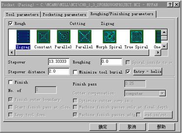 Mastercam教程-8.曲面的三轴加工刀具路径(图文教程),教程,路径,第17张 Mastercam教程-8.曲面的三轴加工刀具路径(图文教程),Mastercam教程-8.曲面的三轴加工刀具路径,教程,路径,第17张