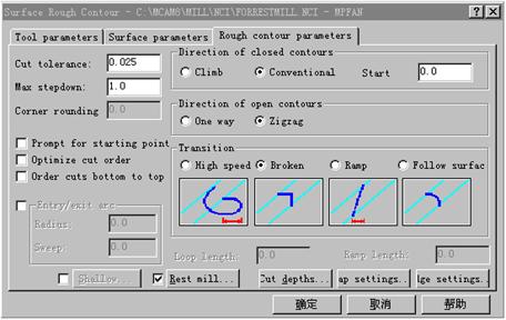 Mastercam教程-8.曲面的三轴加工刀具路径(图文教程),教程,路径,第49张 Mastercam教程-8.曲面的三轴加工刀具路径(图文教程),Mastercam教程-8.曲面的三轴加工刀具路径,教程,路径,第49张