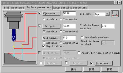 Mastercam教程-8.曲面的三轴加工刀具路径(图文教程),教程,路径,第2张 Mastercam教程-8.曲面的三轴加工刀具路径(图文教程),Mastercam教程-8.曲面的三轴加工刀具路径,教程,路径,第2张