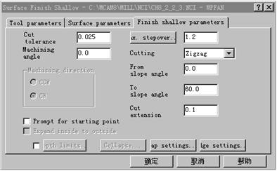 Mastercam教程-8.曲面的三轴加工刀具路径(图文教程),教程,路径,第59张 Mastercam教程-8.曲面的三轴加工刀具路径(图文教程),Mastercam教程-8.曲面的三轴加工刀具路径,教程,路径,第59张