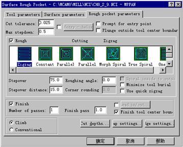 Mastercam教程-8.曲面的三轴加工刀具路径(图文教程),教程,路径,第39张 Mastercam教程-8.曲面的三轴加工刀具路径(图文教程),Mastercam教程-8.曲面的三轴加工刀具路径,教程,路径,第39张