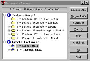 Mastercam教程－6.二维加工综合实例（图文教程）,Mastercam教程－6.二维加工综合实例,二维,教程,实例,加工,第53张