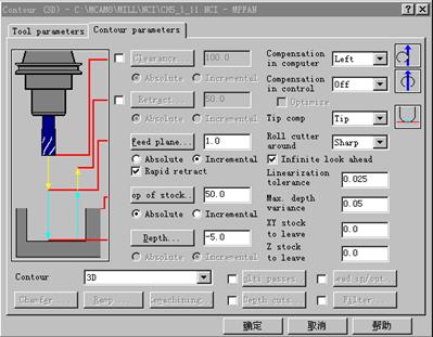 Mastercam教程-5.线框模型设计及三维轮廓加工(图文教程),三维,教程,模型,第18张 Mastercam教程-5.线框模型设计及三维轮廓加工(图文教程),Mastercam教程-5.线框模型设计及三维轮廓加工,三维,教程,模型,第18张