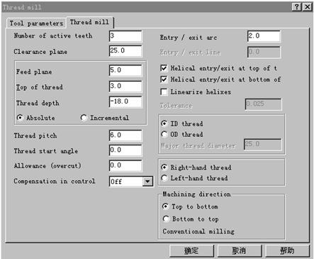 Mastercam教程－6.二维加工综合实例（图文教程）,Mastercam教程－6.二维加工综合实例,二维,教程,实例,加工,第47张