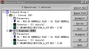 Mastercam教程－4.刀具路径的编辑（图文教程）,Mastercam教程－4.刀具路径的编辑,教程,路径,编辑,第43张