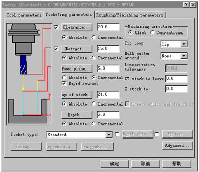 Mastercam教程－3.挖槽刀具路径的应用（图文教程）,Mastercam教程－3.挖槽刀具路径的应用,教程,路径,第15张