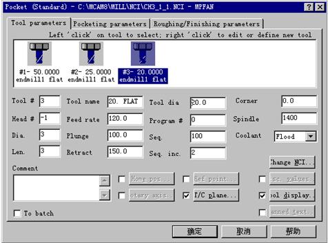 Mastercam教程－3.挖槽刀具路径的应用（图文教程）,Mastercam教程－3.挖槽刀具路径的应用,教程,路径,第24张