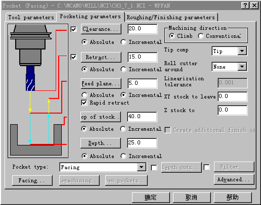 Mastercam教程－3.挖槽刀具路径的应用（图文教程）,Mastercam教程－3.挖槽刀具路径的应用,教程,路径,第51张