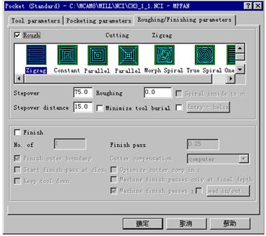 Mastercam教程－3.挖槽刀具路径的应用（图文教程）,Mastercam教程－3.挖槽刀具路径的应用,教程,路径,第16张