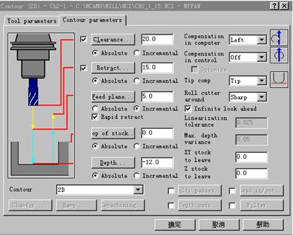 Mastercam教程－2.二维零件设计及轮廓加工刀具路径（图文教程） ...,Mastercam教程－2.二维零件设计及轮廓加工刀具路径,二维,教程,零件,第25张