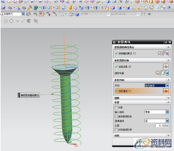 UG软件自攻螺丝的画法，零基础快速学习,画法,螺丝,基础,第5张