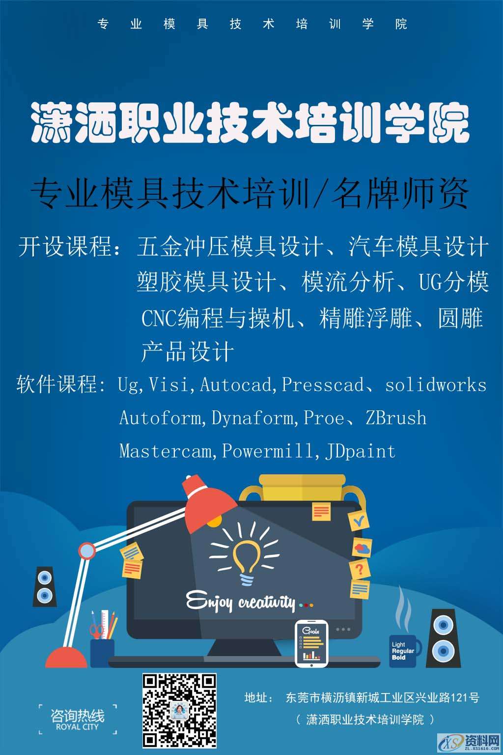 模具设计:非精密模具配模58个应急小技巧,模具设计,技巧,第2张 模具设计:非精密模具配模58个应急小技巧,模具设计,技巧,第2张