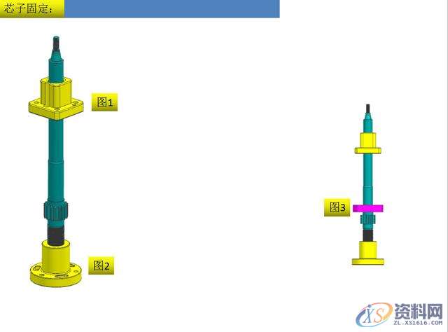 塑胶模具设计：齿轮模设计的技巧经验分享,塑胶模具、齿轮模设计PPT经验分享,模具设计,齿轮,塑胶,技巧,第4张
