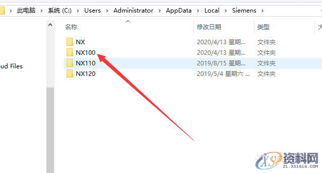 UG编程：UG编程软件用户默认设置只读权限更改方法,默认,第4张