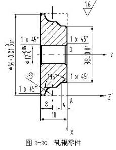 数控机床操作教程-(2)数控编程实验(图文教程),工件,加工,坐标系,第25张 数控机床操作教程-(2)数控编程实验(图文教程),数控机床操作教程-(2)数控编程实验,工件,加工,坐标系,第25张