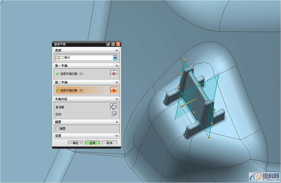 UG模具设计之快速摆正产品的秘诀,模具设计,产品,第4张