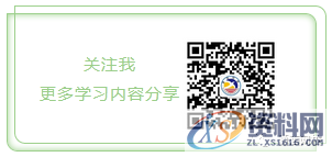 冲压汽车模具的九大变革趋势,冲压,模具,第2张