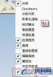 UG编程初学者必备的20条经典技巧,技巧,经典,第2张 UG编程初学者必备的20条经典技巧,技巧,经典,第2张