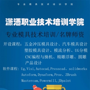 注塑模具设计16条核心经验之谈,模具,产品,mso,模具设计,第4张 注塑模具设计16条核心经验之谈,模具,产品,mso,模具设计,第4张