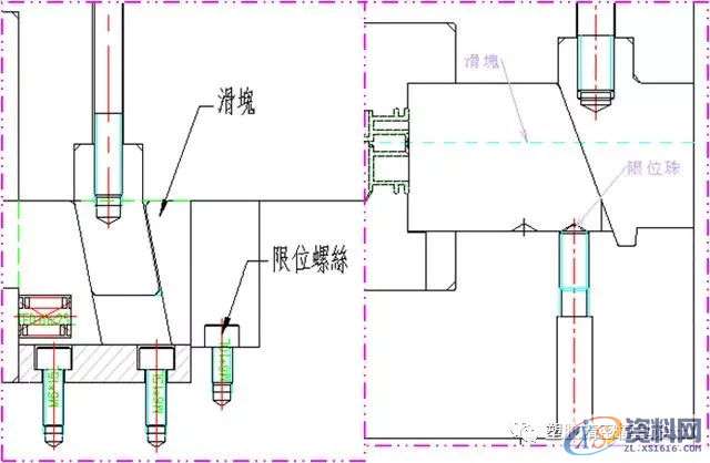 模具设计之侧向分型机构——滑块,侧向,分型,模具设计,机构,第14张 模具设计之侧向分型机构——滑块,侧向,分型,模具设计,机构,第14张
