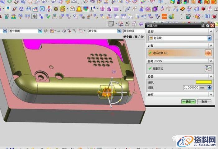5种UG编程借助辅助体优化刀路的方法，不收藏就亏大了！,第22张