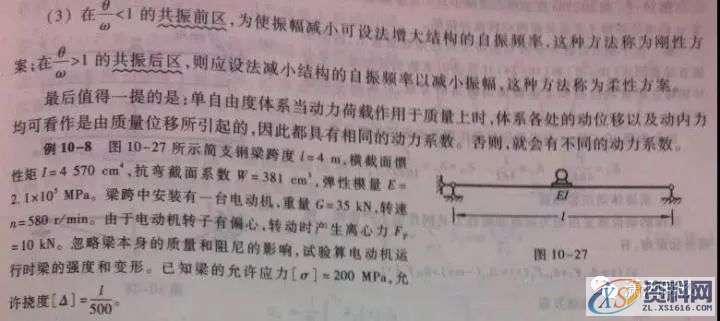 CAE工程结构有限元分析到底难在哪里?,结构,第7张 CAE工程结构有限元分析到底难在哪里?,结构,第7张
