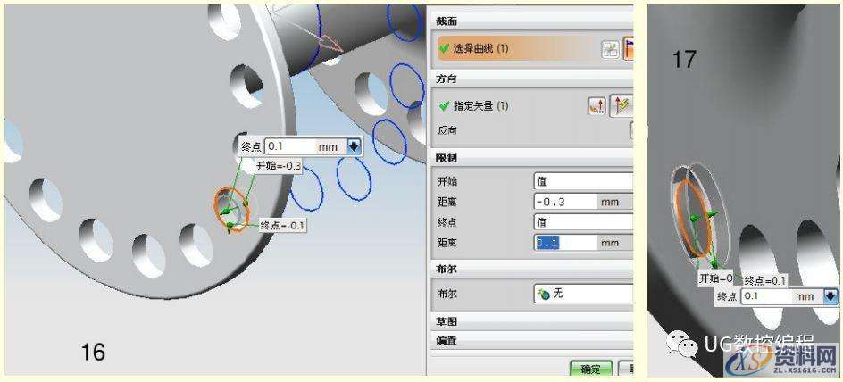 UG编程实例教学,带你学习自行车的绘图和建模,建模,绘图,实例,第9张 UG编程实例教学,带你学习自行车的绘图和建模,建模,绘图,实例,第9张