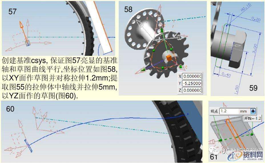 UG编程实例教学,带你学习自行车的绘图和建模,建模,绘图,实例,第21张 UG编程实例教学,带你学习自行车的绘图和建模,建模,绘图,实例,第21张