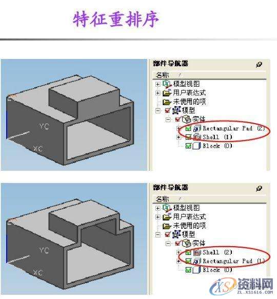 CNC数控编程——UG编程画图建模图纸分享,收藏后再也不用担心没有练习图啦! ...,画图,建模,图纸,数控,第14张 CNC数控编程——UG编程画图建模图纸分享,收藏后再也不用担心没有练习图啦! ...,画图,建模,图纸,数控,第14张