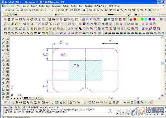 压铸模具设计:总结了好多天的精品资料记得收藏,模具设计,第2张 压铸模具设计:总结了好多天的精品资料记得收藏,模具设计,第2张