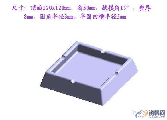 CNC数控编程——UG编程画图建模图纸分享,收藏后再也不用担心没有练习图啦! ...,画图,建模,图纸,数控,第12张 CNC数控编程——UG编程画图建模图纸分享,收藏后再也不用担心没有练习图啦! ...,画图,建模,图纸,数控,第12张