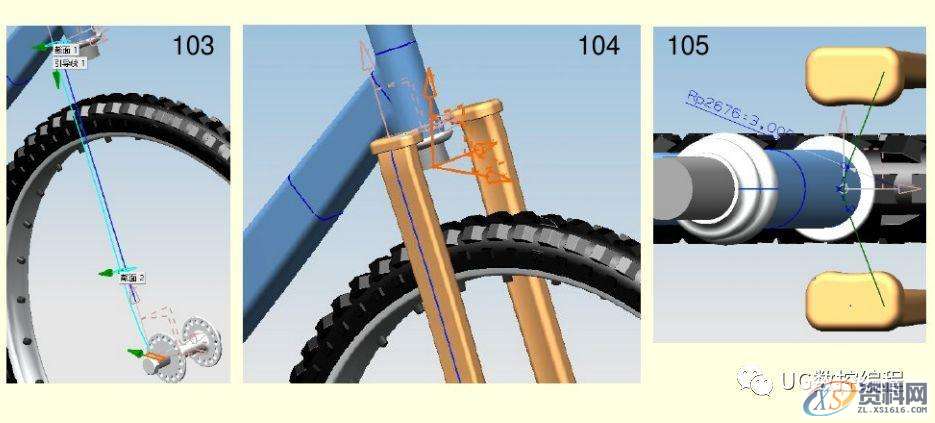 UG编程实例教学,带你学习自行车的绘图和建模,建模,绘图,实例,第31张 UG编程实例教学,带你学习自行车的绘图和建模,建模,绘图,实例,第31张