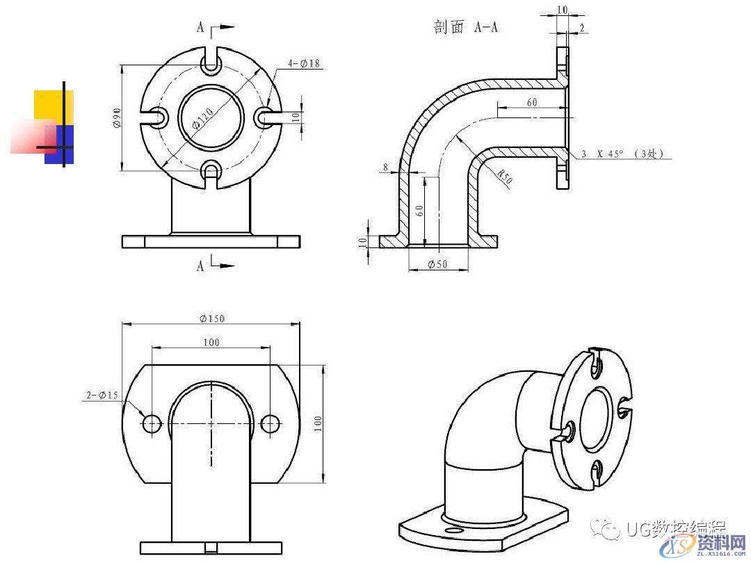 CNC数控编程——UG编程画图建模图纸分享,收藏后再也不用担心没有练习图啦! ...,画图,建模,图纸,数控,第44张 CNC数控编程——UG编程画图建模图纸分享,收藏后再也不用担心没有练习图啦! ...,画图,建模,图纸,数控,第44张