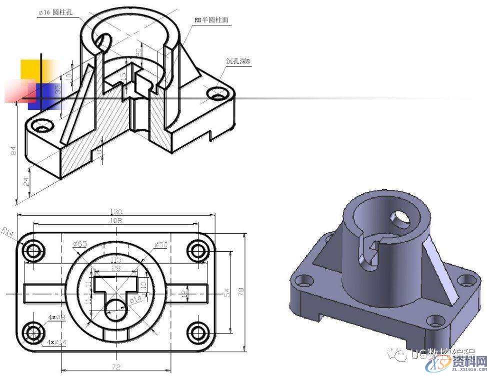 CNC数控编程——UG编程画图建模图纸分享,收藏后再也不用担心没有练习图啦! ...,画图,建模,图纸,数控,第38张 CNC数控编程——UG编程画图建模图纸分享,收藏后再也不用担心没有练习图啦! ...,画图,建模,图纸,数控,第38张