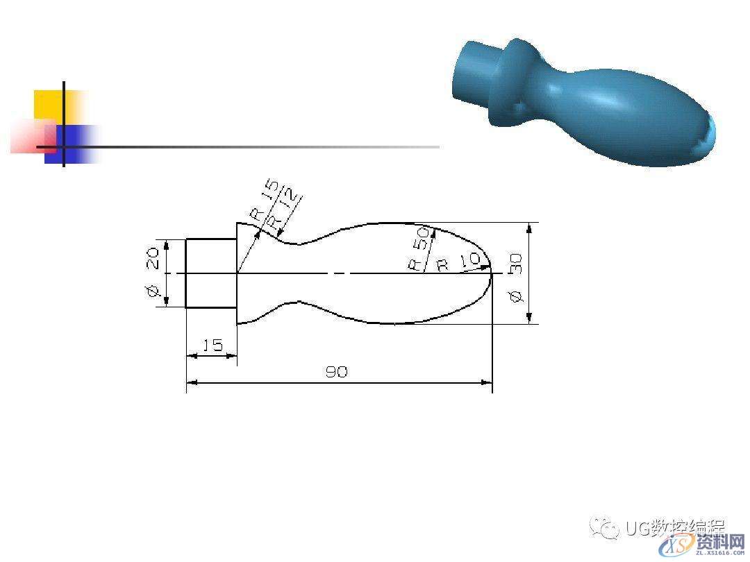CNC数控编程——UG编程画图建模图纸分享,收藏后再也不用担心没有练习图啦! ...,画图,建模,图纸,数控,第40张 CNC数控编程——UG编程画图建模图纸分享,收藏后再也不用担心没有练习图啦! ...,画图,建模,图纸,数控,第40张