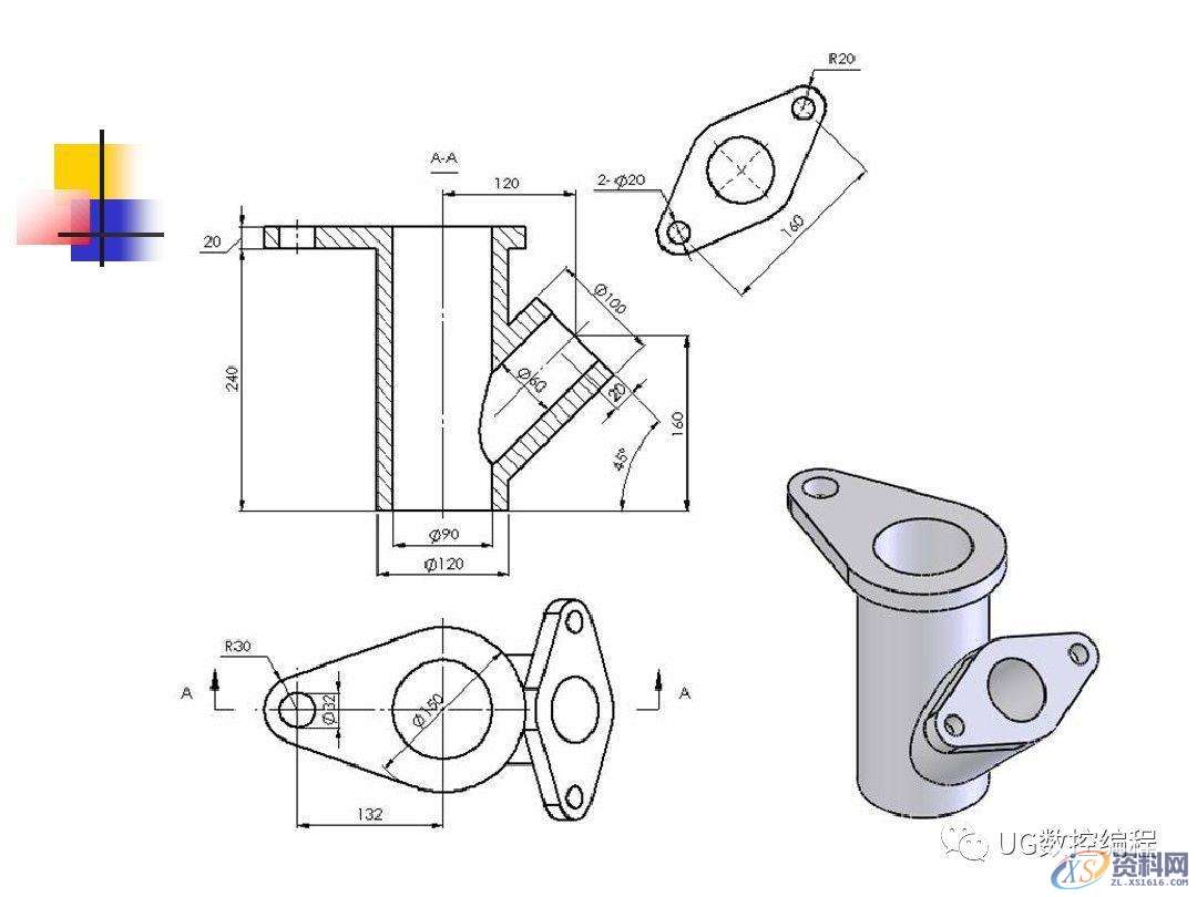 CNC数控编程——UG编程画图建模图纸分享,收藏后再也不用担心没有练习图啦! ...,画图,建模,图纸,数控,第43张 CNC数控编程——UG编程画图建模图纸分享,收藏后再也不用担心没有练习图啦! ...,画图,建模,图纸,数控,第43张