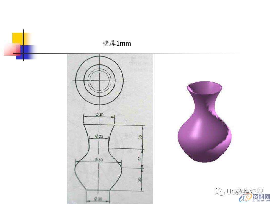 CNC数控编程——UG编程画图建模图纸分享,收藏后再也不用担心没有练习图啦! ...,画图,建模,图纸,数控,第46张 CNC数控编程——UG编程画图建模图纸分享,收藏后再也不用担心没有练习图啦! ...,画图,建模,图纸,数控,第46张