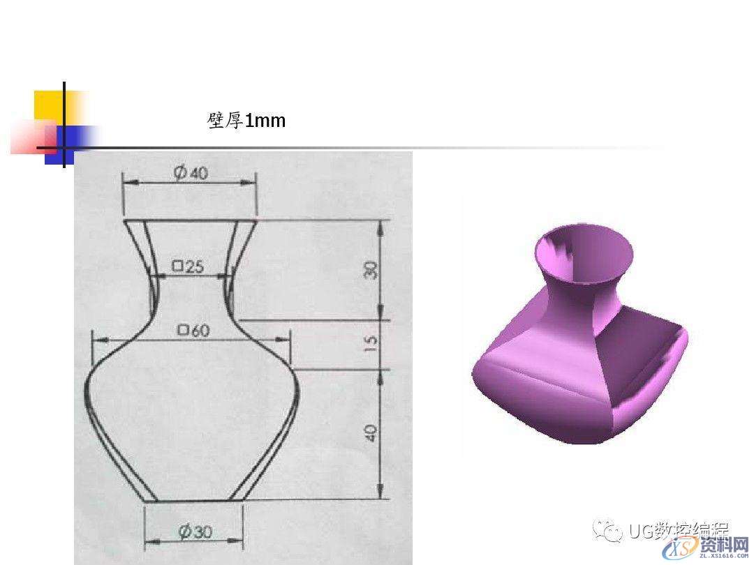 CNC数控编程——UG编程画图建模图纸分享,收藏后再也不用担心没有练习图啦! ...,画图,建模,图纸,数控,第47张 CNC数控编程——UG编程画图建模图纸分享,收藏后再也不用担心没有练习图啦! ...,画图,建模,图纸,数控,第47张